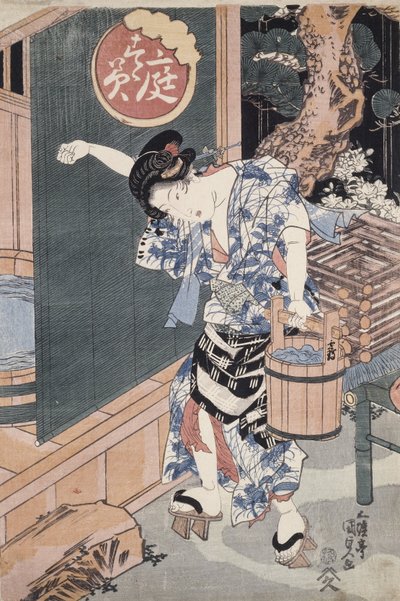 The Garden Bathtub by Utagawa Kunisada